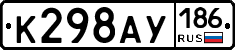 %D0%9A298%D0%90%D0%A3186