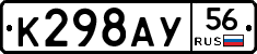 %D0%9A298%D0%90%D0%A356