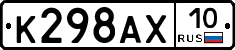%D0%9A298%D0%90%D0%A510