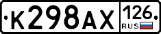 %D0%9A298%D0%90%D0%A5126