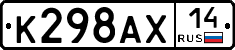 %D0%9A298%D0%90%D0%A514