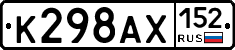 %D0%9A298%D0%90%D0%A5152
