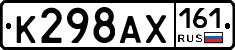 %D0%9A298%D0%90%D0%A5161