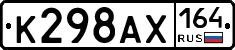 %D0%9A298%D0%90%D0%A5164