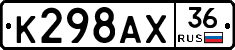 %D0%9A298%D0%90%D0%A536