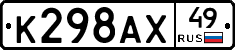 %D0%9A298%D0%90%D0%A549