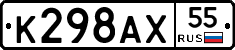 %D0%9A298%D0%90%D0%A555