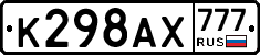 %D0%9A298%D0%90%D0%A5777