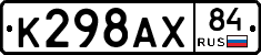 %D0%9A298%D0%90%D0%A584