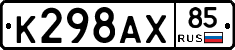 %D0%9A298%D0%90%D0%A585