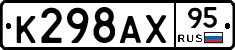 %D0%9A298%D0%90%D0%A595