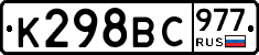 %D0%9A298%D0%92%D0%A1977
