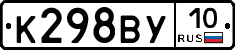 %D0%9A298%D0%92%D0%A310