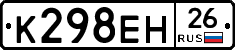 %D0%9A298%D0%95%D0%9D26