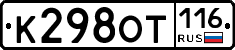 %D0%9A298%D0%9E%D0%A2116