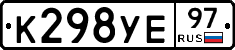 %D0%9A298%D0%A3%D0%9597