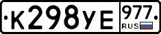 %D0%9A298%D0%A3%D0%95977
