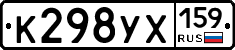 %D0%9A298%D0%A3%D0%A5159