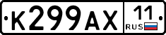%D0%9A299%D0%90%D0%A511