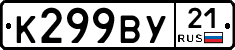 %D0%9A299%D0%92%D0%A321