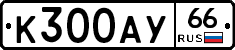 %D0%9A300%D0%90%D0%A366