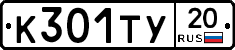 %D0%9A301%D0%A2%D0%A320