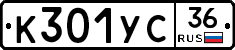 %D0%9A301%D0%A3%D0%A136