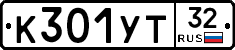 %D0%9A301%D0%A3%D0%A232