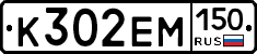 %D0%9A302%D0%95%D0%9C150