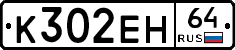 %D0%9A302%D0%95%D0%9D64