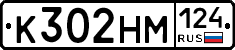 %D0%9A302%D0%9D%D0%9C124