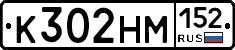 %D0%9A302%D0%9D%D0%9C152