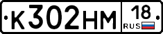 %D0%9A302%D0%9D%D0%9C18