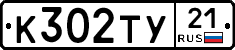 %D0%9A302%D0%A2%D0%A321