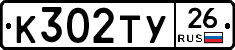 %D0%9A302%D0%A2%D0%A326