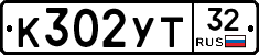 %D0%9A302%D0%A3%D0%A232