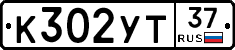 %D0%9A302%D0%A3%D0%A237