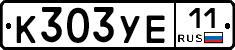 %D0%9A303%D0%A3%D0%9511