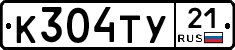 %D0%9A304%D0%A2%D0%A321