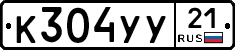 %D0%9A304%D0%A3%D0%A321