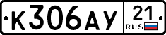 %D0%9A306%D0%90%D0%A321