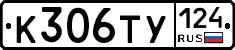 %D0%9A306%D0%A2%D0%A3124