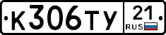 %D0%9A306%D0%A2%D0%A321