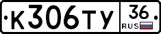 %D0%9A306%D0%A2%D0%A336