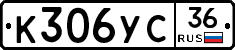 %D0%9A306%D0%A3%D0%A136