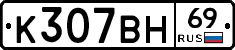 %D0%9A307%D0%92%D0%9D69