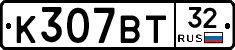 %D0%9A307%D0%92%D0%A232