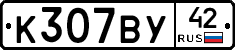 %D0%9A307%D0%92%D0%A342
