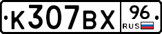 %D0%9A307%D0%92%D0%A596