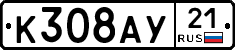 %D0%9A308%D0%90%D0%A321